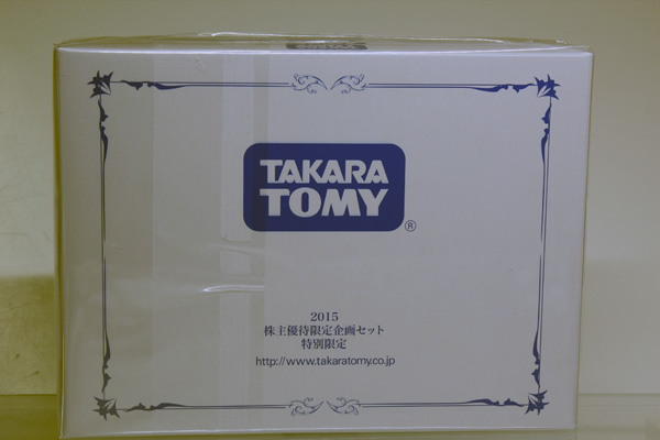 トミカギフトセット