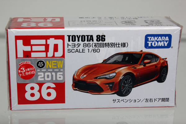 トミカ　赤箱