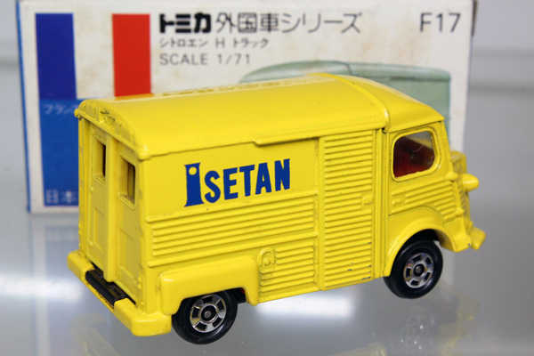トミカ　青箱