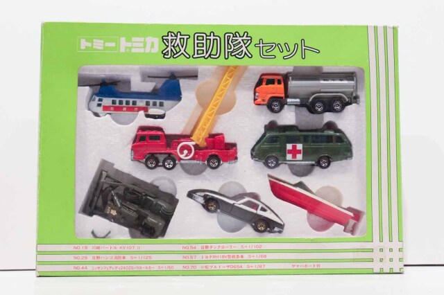 おもちゃカーニバルオークション