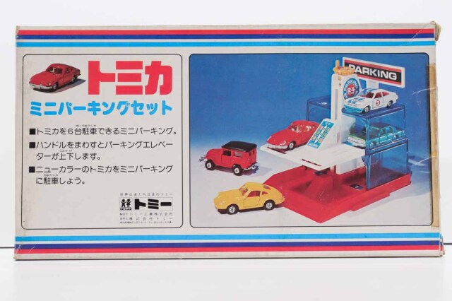 ミニカーショップ ケンボックス ☆0004☆日本製トミカ ミニパーキング