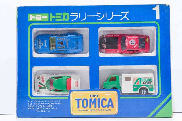 おもちゃカーニバルオークション