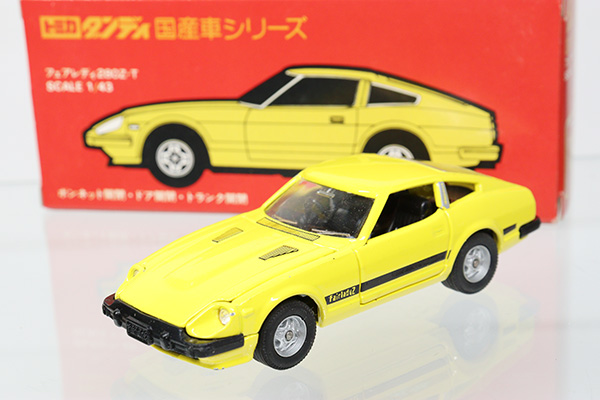 ダンディ