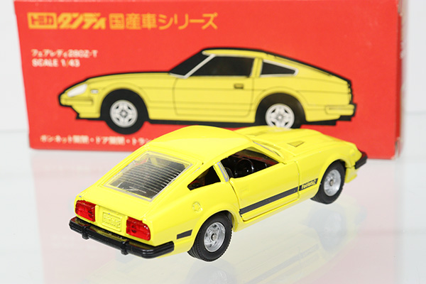 ダンディ