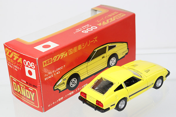 ミニカーショップ ケンボックス トミカダンディ☆6☆日産フェアレディ