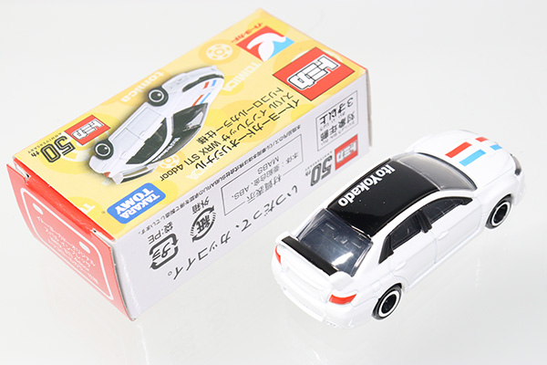 トミカ　イトーヨーカドー特注