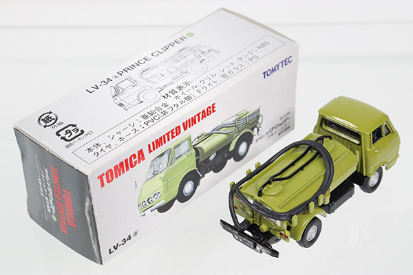 ミニカーショップ ケンボックス トミカリミテッドヴィンテージ