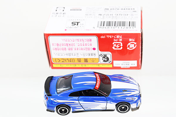 ドリームトミカ