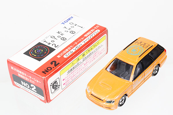 トミカ　東京オートサロン