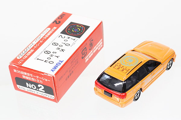 トミカ　東京オートサロン