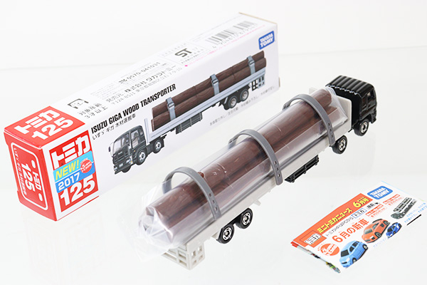 【新品未開封】トミカ ミニカー 荷物がいっぱい トラックセット Yahoo!オークション - トミカ 荷物がいっぱいトラックセット 未開封
