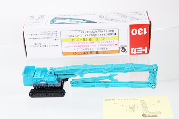 ミニカーショップ ケンボックス ?ロングトミカ☆130☆コベルコ建機 超