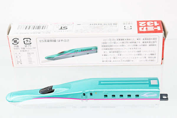 ロングトミカ