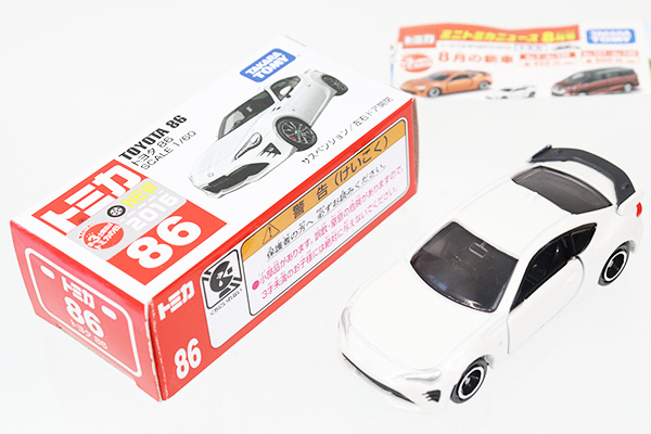 トミカ　赤箱
