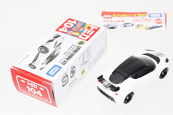 トミカ　ロータスエヴォーラ ミニカーショップ ケンボックス トミカくじ ロータスエヴォーラ