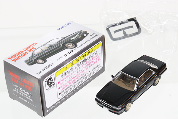 ミニカーショップ ケンボックス トミカリミテッドヴィンテージ