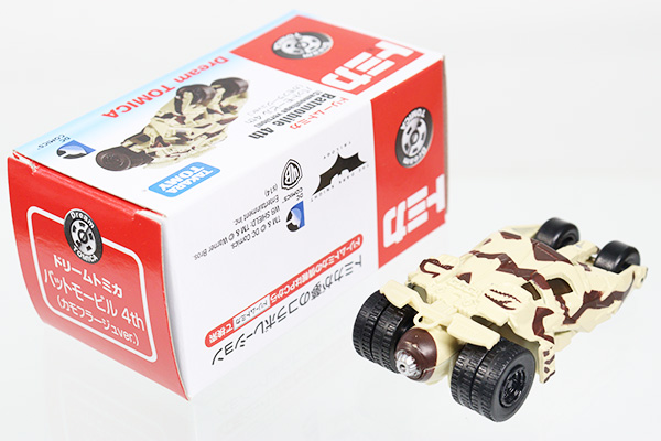 ミニカーショップ ケンボックス ドリームトミカバットモービル