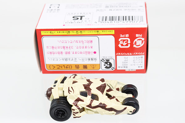 タカラトミー ドリームトミカ バットモービル4thなどミニカー12個セット Amazon.co.jp: トミカ ドリームトミカ No.148 バットモービル