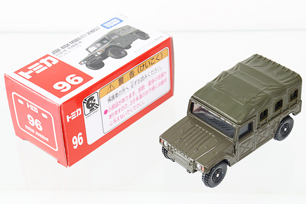 トミカ　赤箱