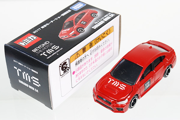 トミカ　モーターショー