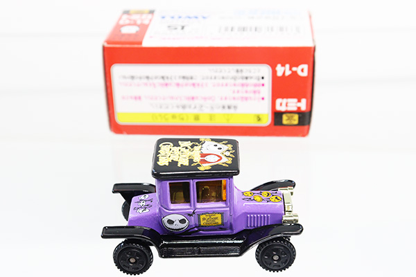 ディズニートミカ