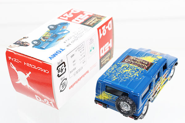 ⭐︎ディズニートミカ　まとめ売り⭐︎ A quick unboxing of the large number of Tomica cars I bought