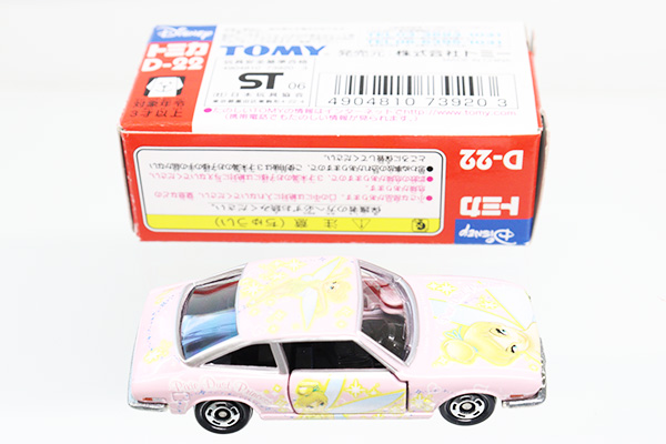ディズニートミカ