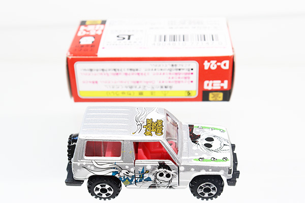 ディズニー トミカ 30個セット ミニカーショップ ケンボックス 【未開封品】ディズニートミカ