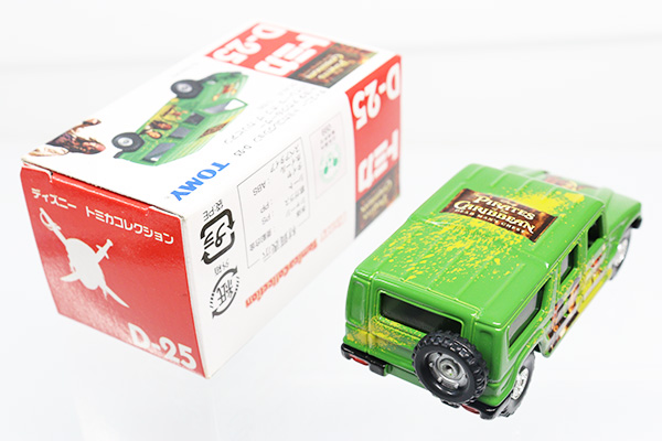ミニカーショップ ケンボックス ディズニートミカ☆D-25☆トヨタ
