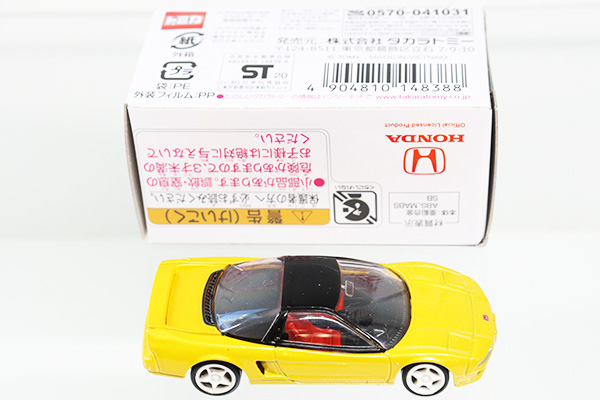 トミカプレミアム