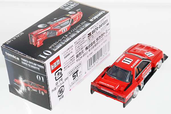 ミニカーショップ ケンボックス トミカプレミアム☆1☆スカイライン ミニカーショップ ケンボックス トミカプレミアム☆1☆スカイライン