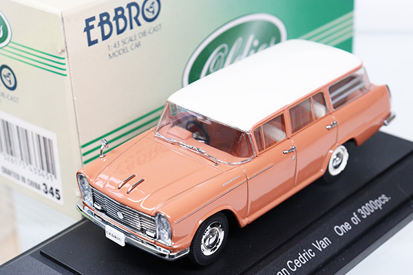 エブロ（EBBRO）