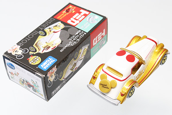 ディズニーモータース　ドリームスター　ミッキーマウス　スペシャル3台セット Amazon.co.jp: 【ディズニートミカ】ディズニーモータース