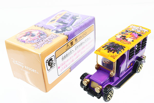 ディズニートミカ