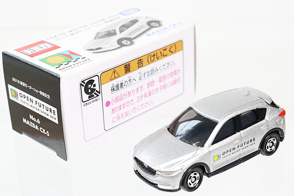 トミカ　モーターショー