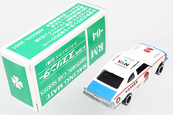トミカ特注（日本製）