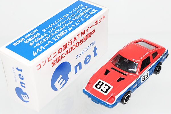 エアクール特注：RM-12】トミカ フェアレディ 280ZX レーシング