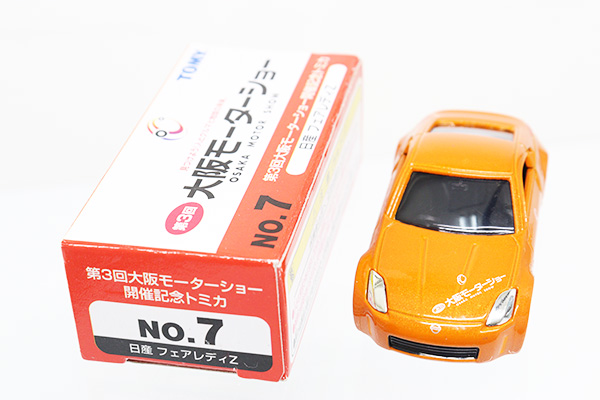 トミカ　モーターショー