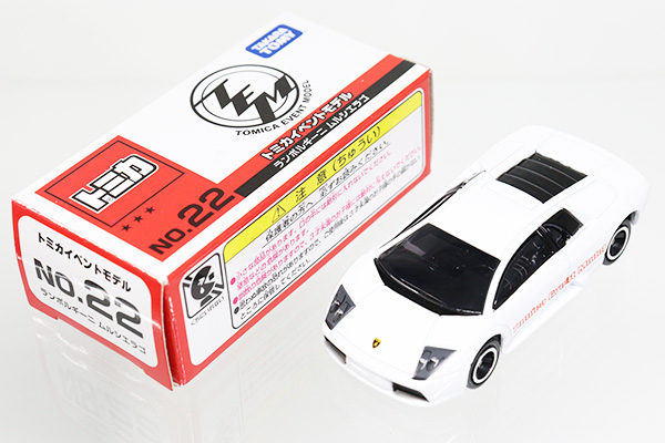 ミニカーショップ ケンボックス トミカ 特注・その他☆22 