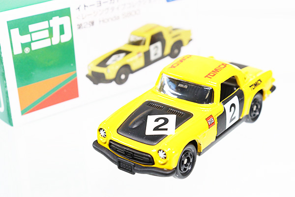トミカ　イトーヨーカドー特注