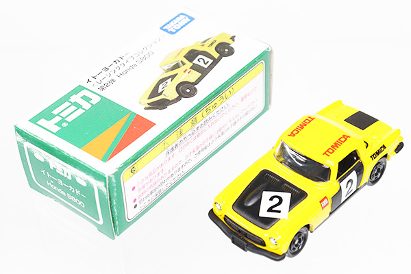 トミカ　イトーヨーカドー特注