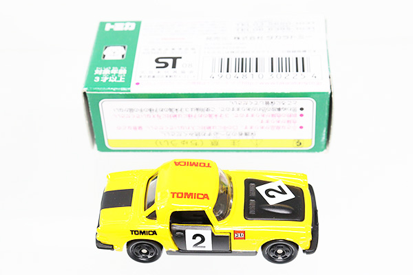 トミカ　イトーヨーカドー特注