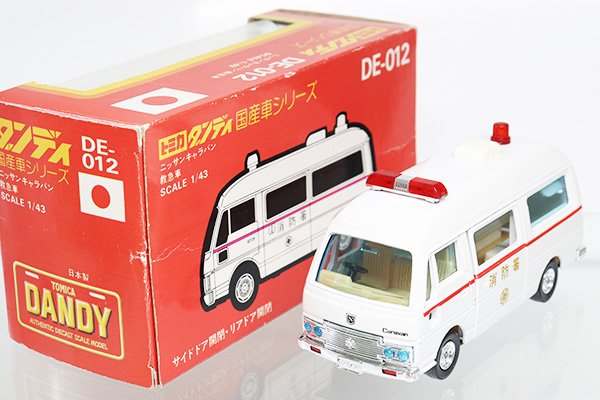 トミカダンディ ニッサン キャラバン 救急車 未使用 トミカ ダンディ DE012 ニッサン キャラバン 救急車 1/43