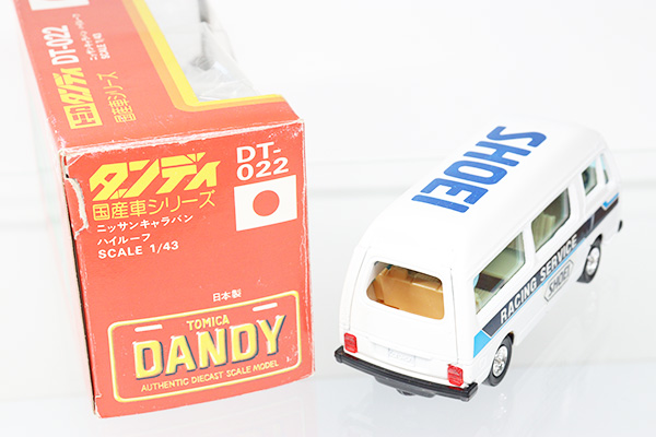ダンディ