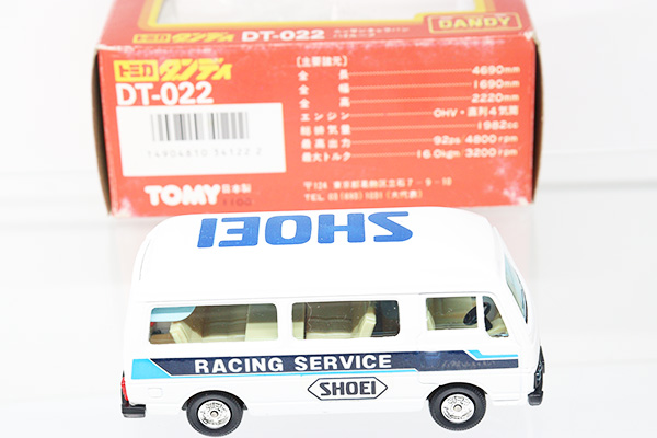 トミカ DANDY DT-022 ミニカー