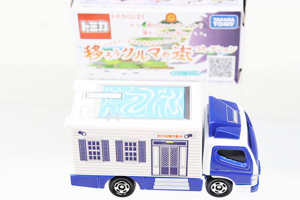 トミカくじ