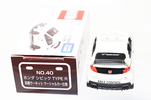 トミカ　イオン特注