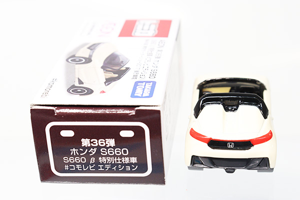 トミカ　イオン特注