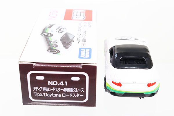 トミカ　イオン特注