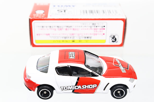 Amazon.co.jp: ポケット トミカ フェアレディ Z 3種 /P045